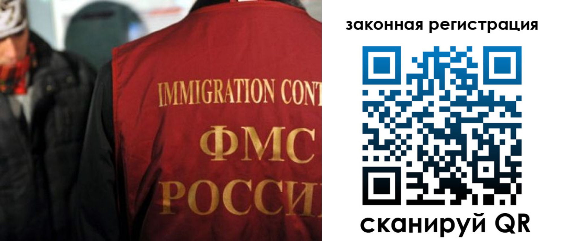 временная регистрация законно в Очёре