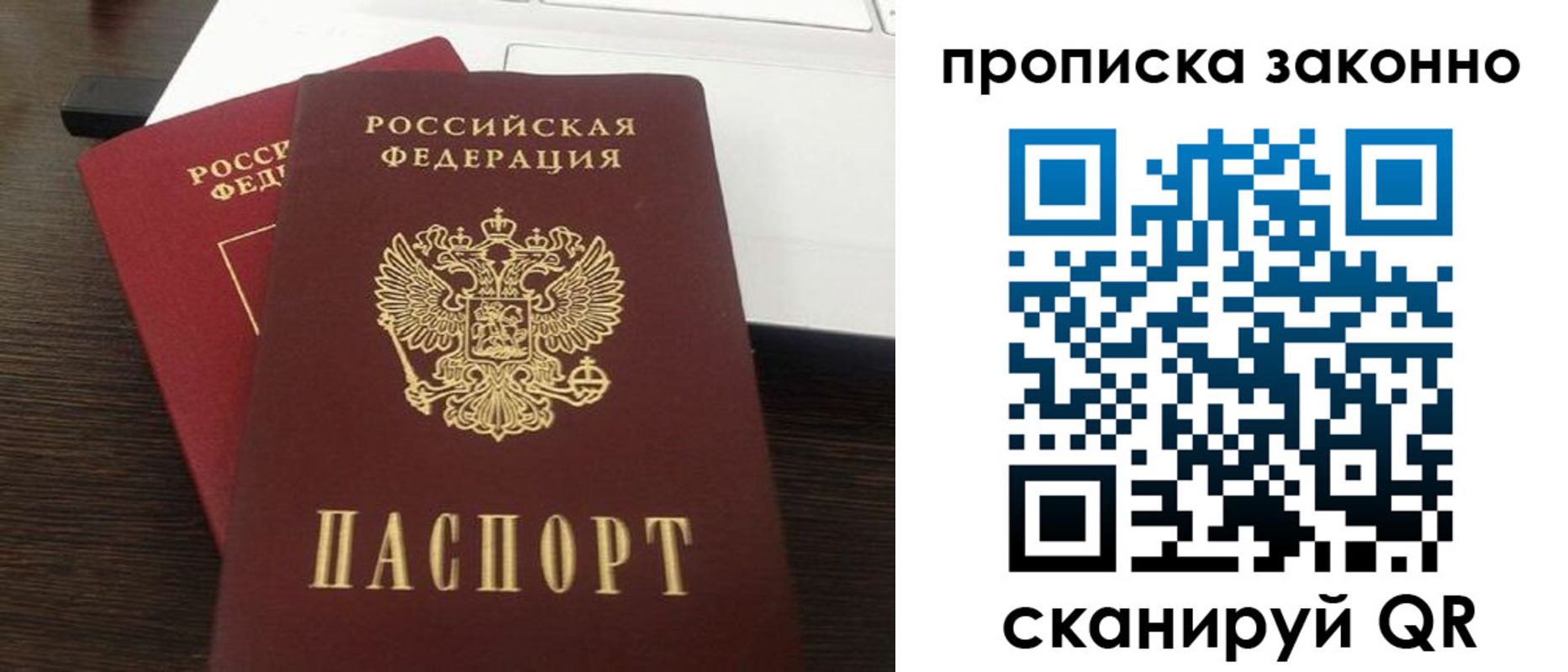 найти адрес прописки в Очёре