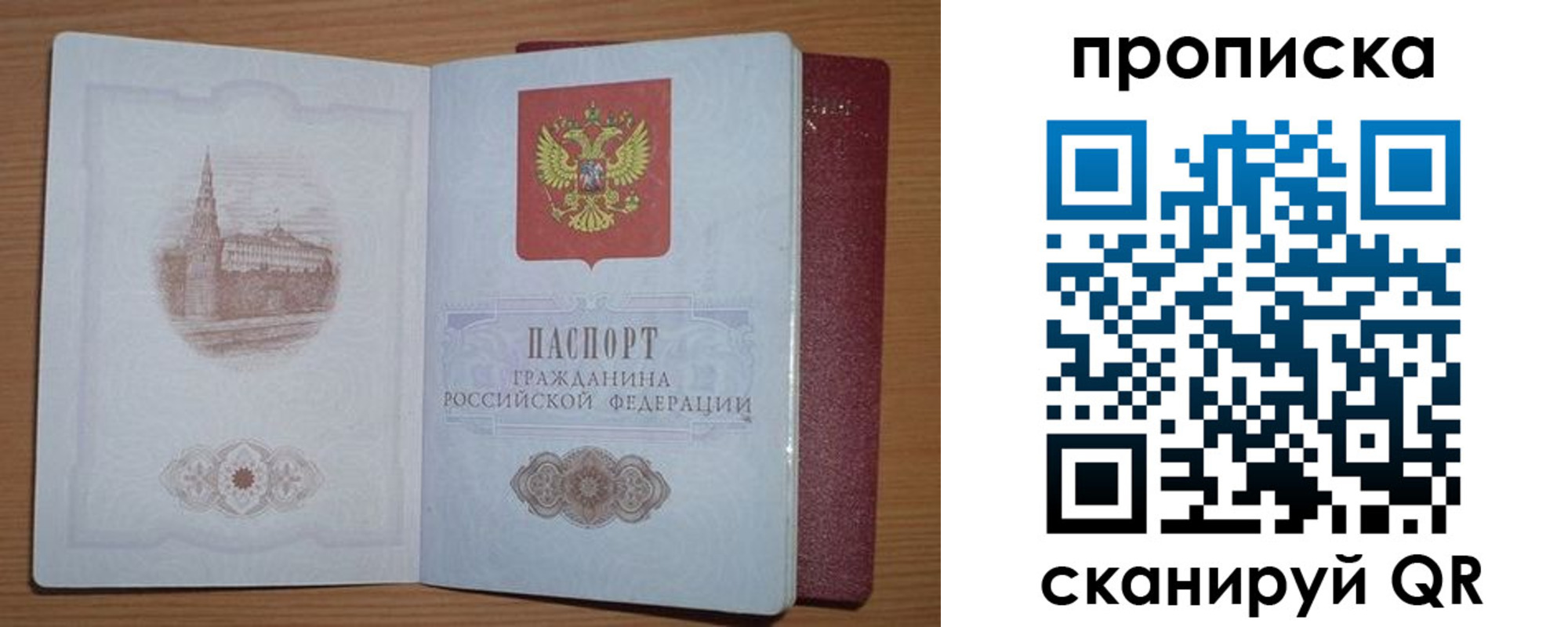 где прописаться в Очёре