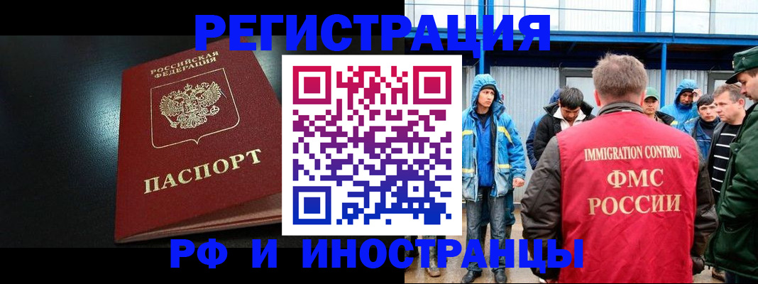 регистрация для дет. сада в Очёре