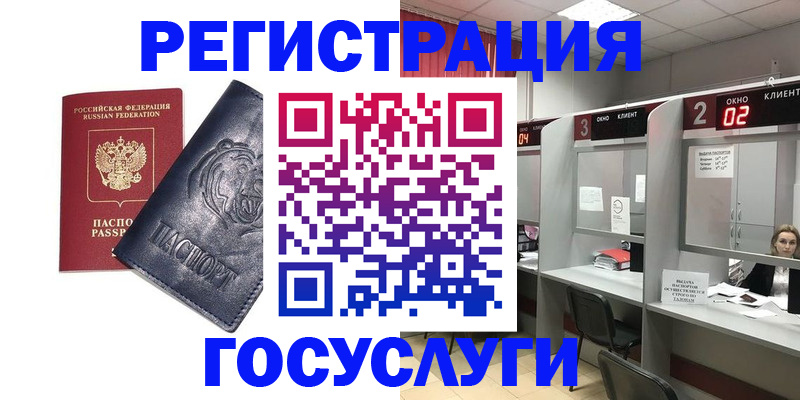 прописка для кредита в Очёре