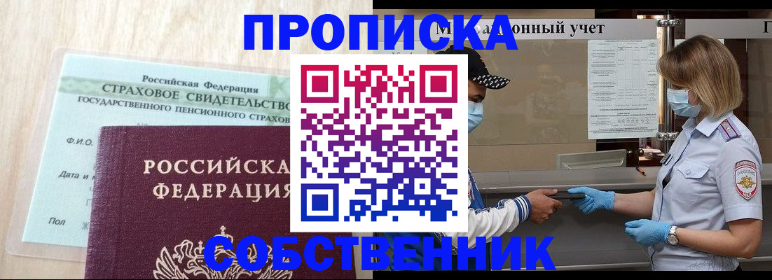 регистрация для дет. сада в Очёре